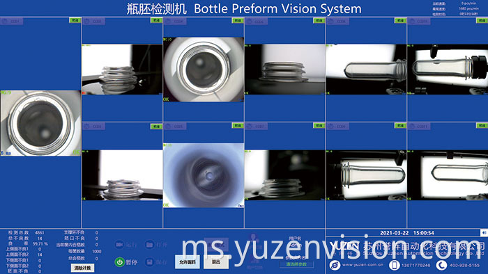 Preform Inspection Machine